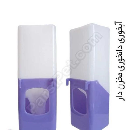 دانخوری تک خان مخزن دار